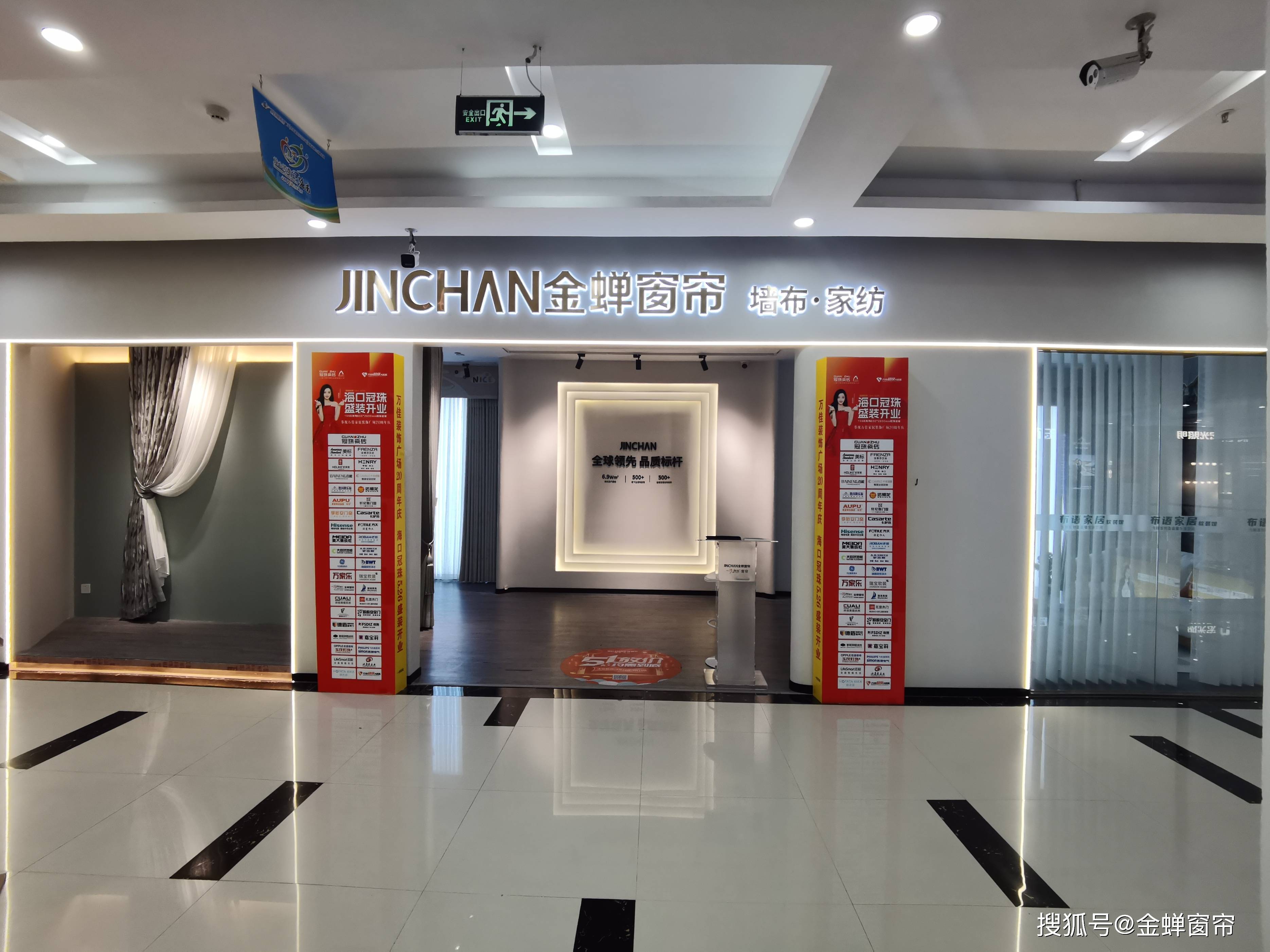 定要注意千万别掉进合同“陷阱”了！米乐体育app网站窗帘品牌加盟一(图1)