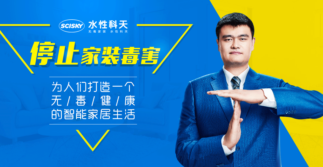 4控客轻智家战略联盟赋能盛典圆满落幕米乐m6共创辉煌·智启未来——202(图13)
