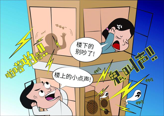 太吵有什么方法来解决米乐m6网站楼上邻居(图1)