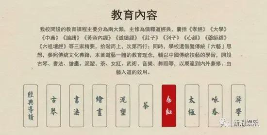 孙楠闪婚9年终散场演员梦又被继母打碎米乐m6买宝瑶 ： 女大十八变父亲(图4)