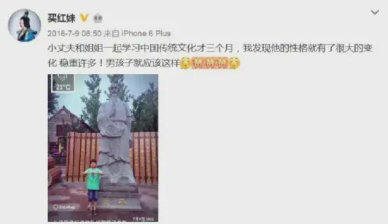 孙楠闪婚9年终散场演员梦又被继母打碎米乐m6买宝瑶 ： 女大十八变父亲(图10)