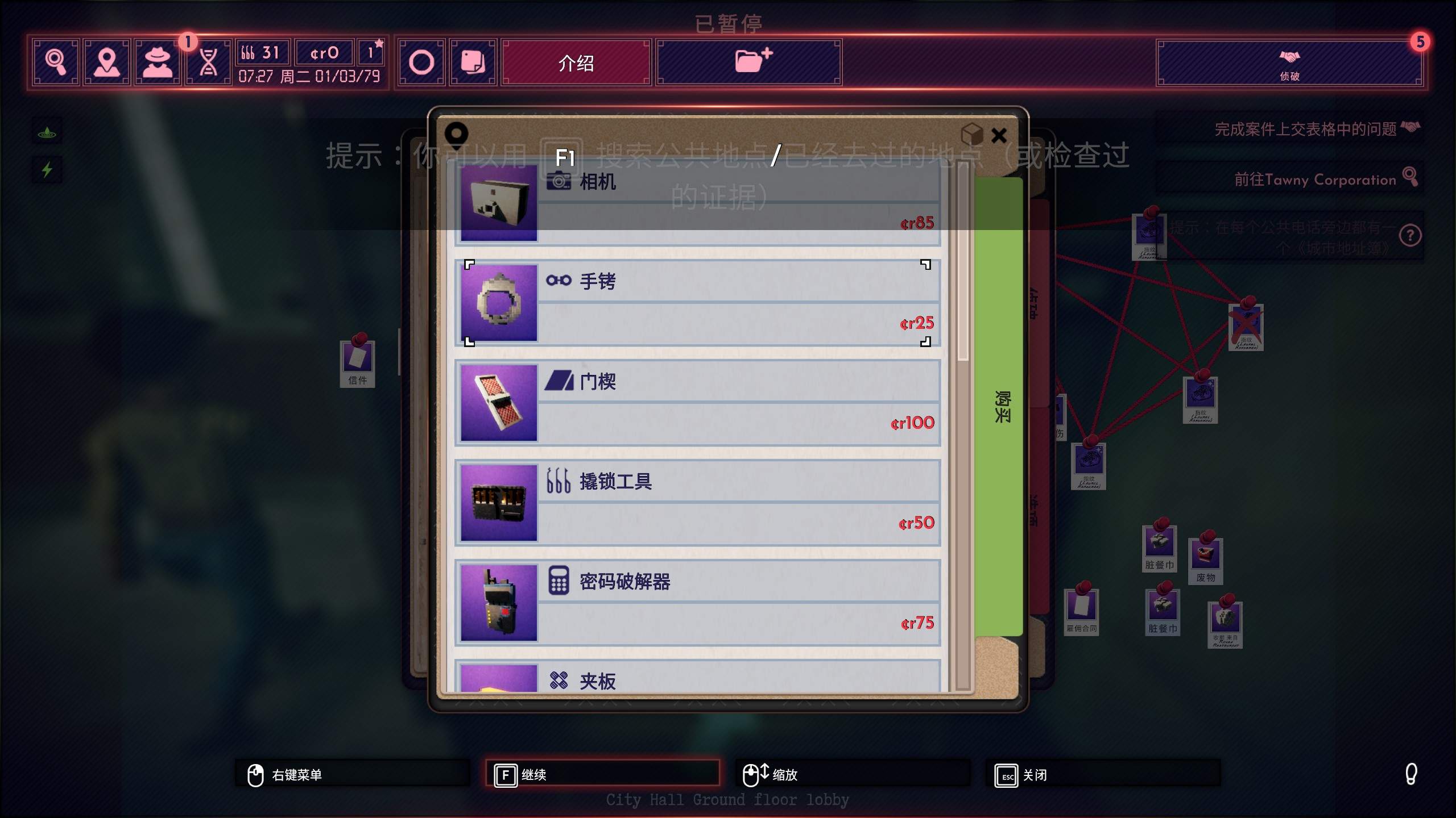 样性——《凶影疑云》评测m6米乐app调查具有多(图7)
