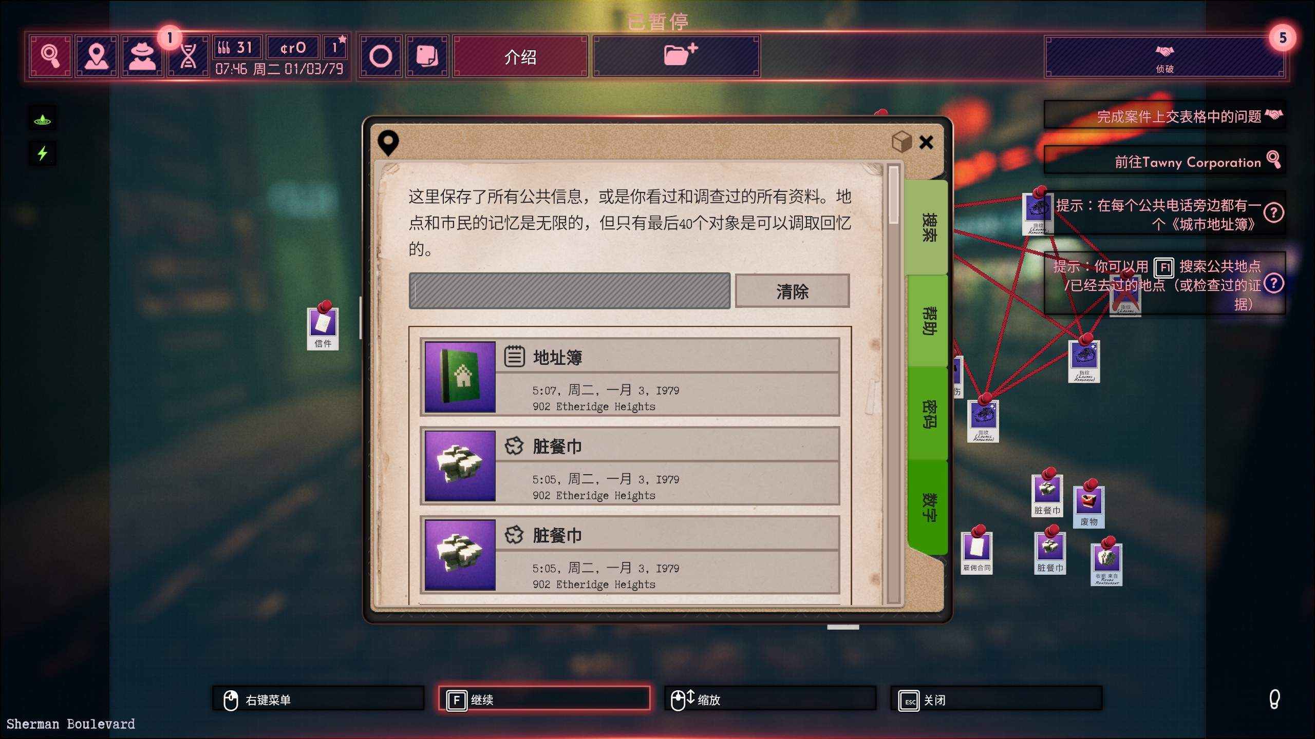 样性——《凶影疑云》评测m6米乐app调查具有多(图8)