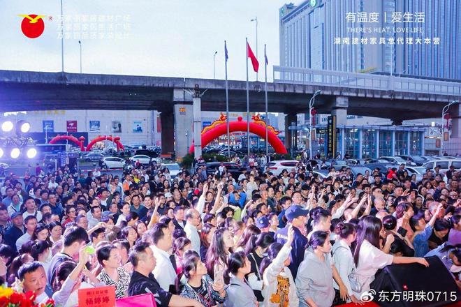 居柔护甜睡每夜万家丽晚安家(图3)