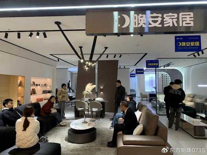 居柔护甜睡每夜万家丽晚安家(图2)